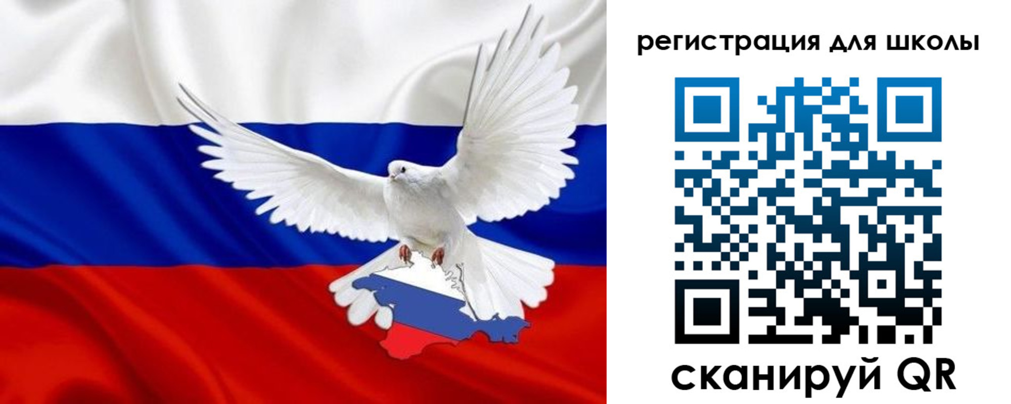 временная регистрация недорого в Богородицке