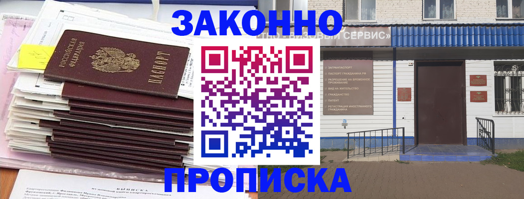регистрация для дет. сада в Богородицке